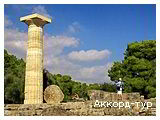 День 2 - Відпочинок на узбережжі Егейського моря – Олімп – Діон – Паралія